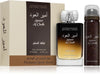 Lattafa Ameer Al-Oudh EDP 100ml